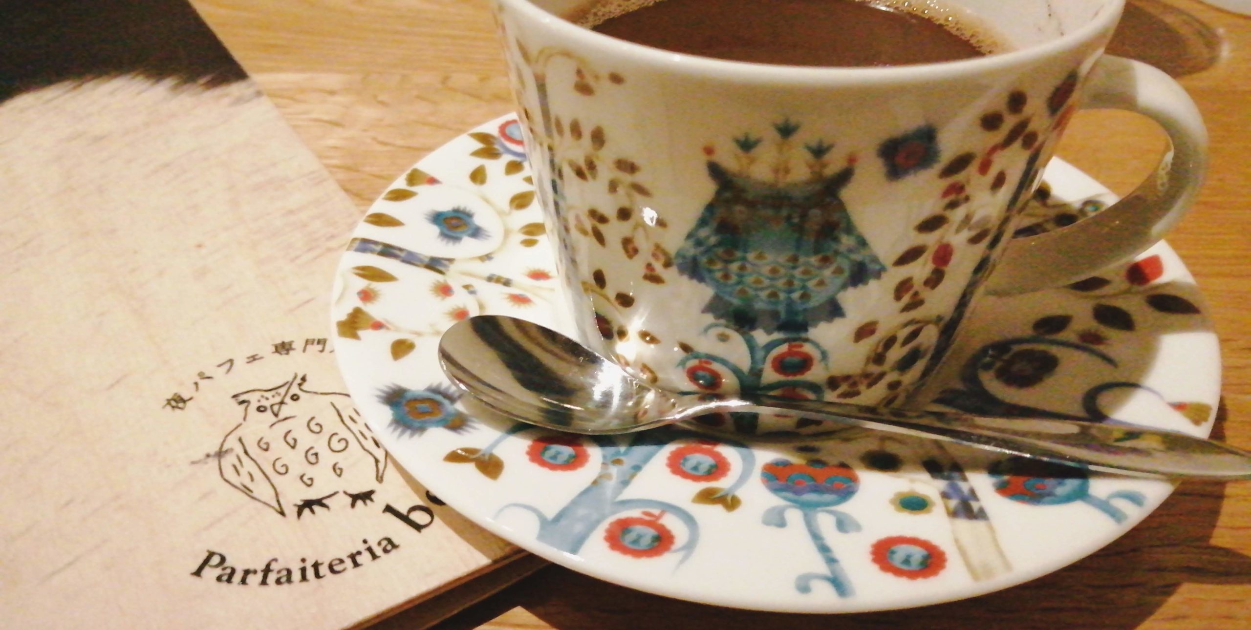 渋谷『Parfaiteria beL』へ行ってきました。
