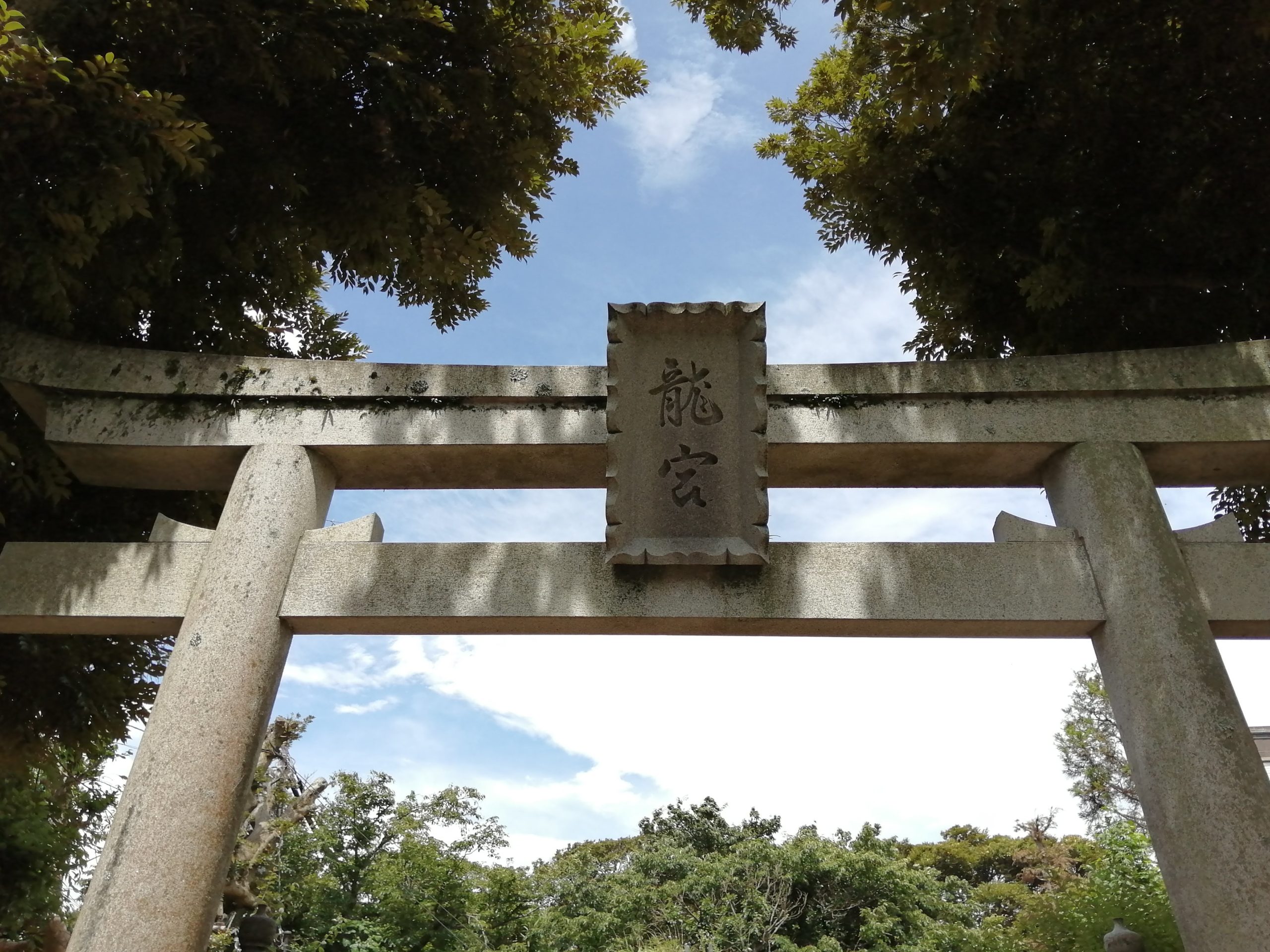 クレンズの旅@江ノ島