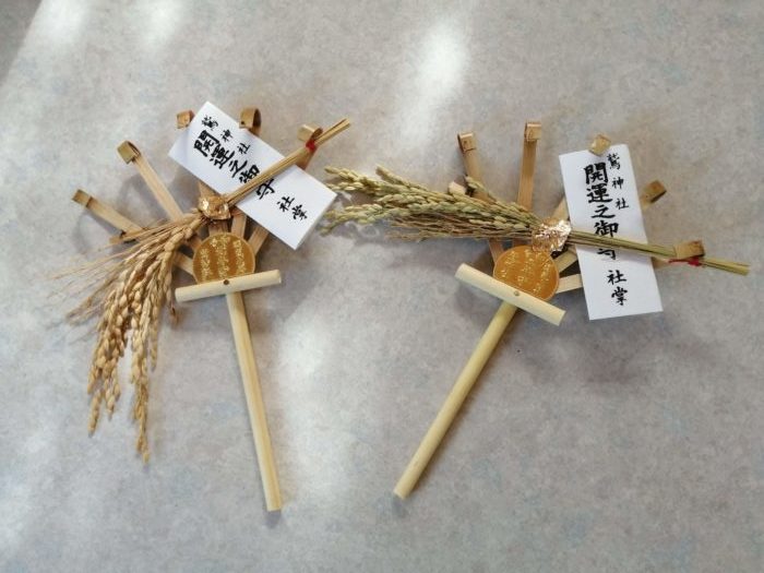 選手交代!