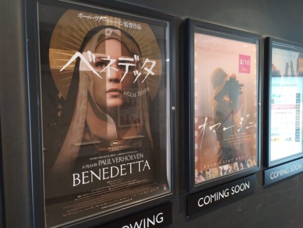 『ベネデッタ』を観てきました。